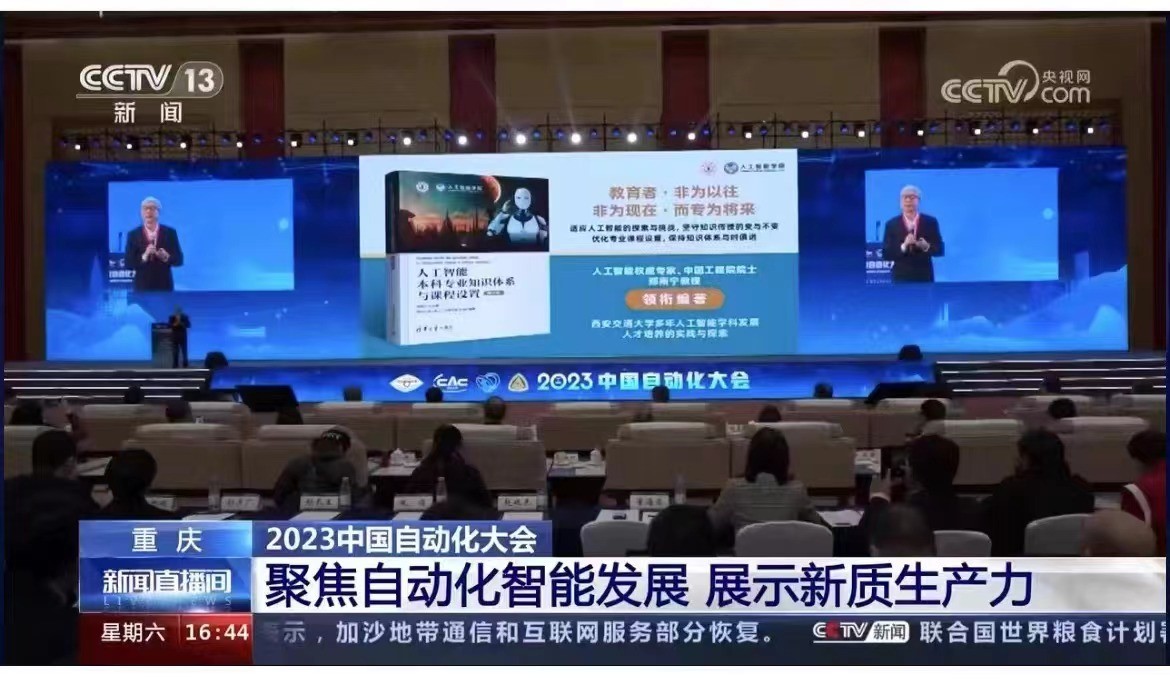 世界博彩公司排名